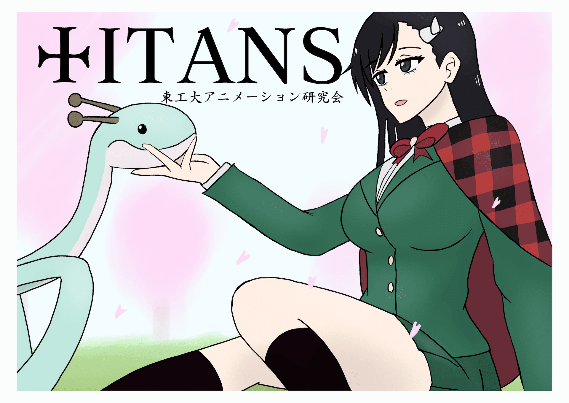 アニメーション研究会トップ